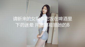 蹂躏老婆大奶子