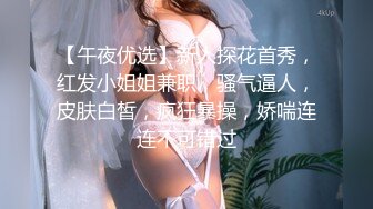 高能预警！比女人还女人极品九头身桃子臀外围T【木豆糖】私拍完结，与金主各种玩肏互怂3P，初次露脸，果真是大美女 (8)