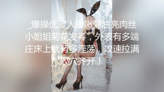 ❤️视觉盛宴！极品约炮大神Timepasserby各种丝袜啪啪后入爆菊，直奔主题全程高能无尿点