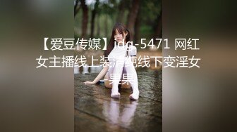 哪吒头极品外围女神 红内裤战神再创经典 乖巧软萌小仙女臣服胯下