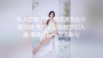 极度性瘾❤️少女Cola酱✨ 小骚逼强欲淫液色气死水库 全自动女上位嫩穴榨精 白浆淫液诱人阴户 榨精