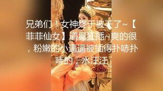 推特大神KK真实约炮-大一网袜嫩妹萝莉 扛长腿操炮架子 呻吟完美动听