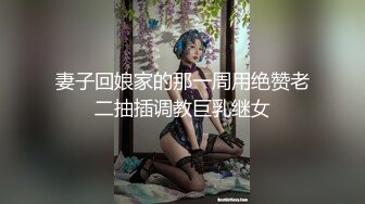 外围小姐姐，肤白貌美温柔体贴娇喘连连，完美展示做爱细节