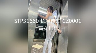 7月新流出厕拍大神给KTV送酒 趁此机会潜入女厕偷拍小姐尿尿 水晶高跟美女主动侧着逼对着镜头尿尿