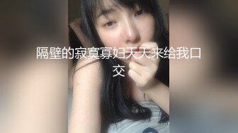  2024-11-16 BLX-0072重精惩罚拜金女