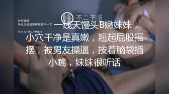 天菜上班族被女记者采访