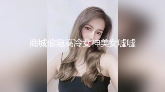 【无情的屌】极品尤物性感御姐，翘屁股吃大屌，后入抽插每下多到底，骑乘位打桩机