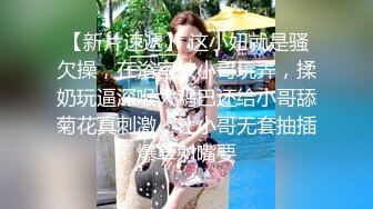   良心主播高颜值也玩起了剧情深喉交，和发小无套啪啪，女上位狠狠操，最后体外射精