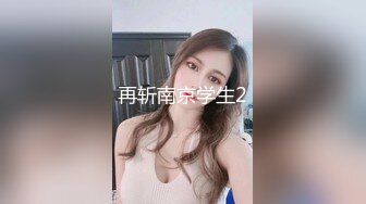 调教没什么经验的东莞学生妹