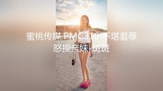 ✨【Stripchat】“哥哥，不可涩涩噢！”超可爱猫女主播「MiSSLee01」黑丝挑逗按摩棒自慰颤抖