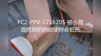 与母缠绵✨ 终于把妈妈逼毛刮的更诱人了 白嫩无毛穴欲望迸发 拔屌狂插好舒服啊 儿~好硬太爽了