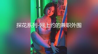 新人二次元美少女！情趣装黑丝袜！疯狂揉搓嫩穴，翘起美臀摇摆