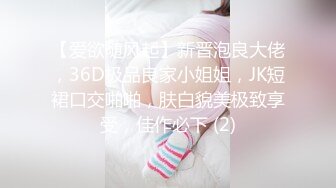 最新宅男福利！青春无敌！推特露脸极品女菩萨，百变女神福利姬【nainai】定制，桃子臀一线天馒头逼裸舞摇奶各种挑逗 (3)