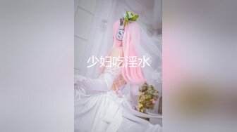 【新片速遞】大奶子妹妹【小糖片】爱舞蹈~一丝不挂挑战各种高难度动作 