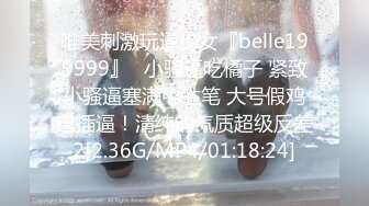 阿拉善美女大学毕业就被金主包养 驾驶豪车做最骚母狗，户外穿情趣装夹跳蛋勾引陌生人！