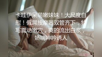 饼干姐姐 淫荡Cos性爱导师 教导插穴提高技巧 痉挛高潮内射