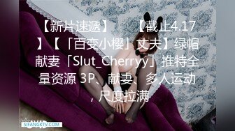 ✿清纯唯美小仙女✿甜美可爱邻家小妹妹〖小薄荷〗下课后床上自慰，高潮后秀出湿漉漉的小穴，皮肤白皙吹弹可破