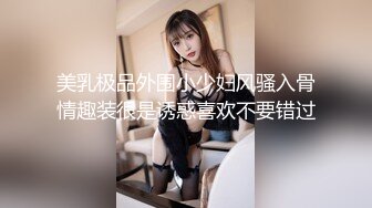 黑丝 小女友