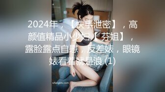  超顶校花极下海美少女 ▌小敏儿▌榜一大哥线下玩弄女主播 鲜滑白虎小穴 无套深入蜜道内射