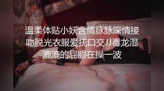 麻豆传媒 MDAG-0007《球迷美少女》击出满贯的肉棒全垒打