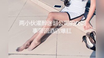  网丝高跟情趣风骚少妇各种蹂躏抓着骚奶子抽插浪叫不断