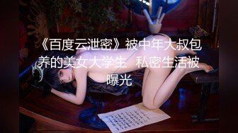 推特福利账号-极品身材美女户外居家露出，蜂腰翘臀大长腿，高清720P