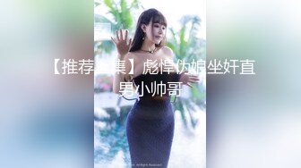 精品小少妇 黑丝白臀 玲珑有致小骚货 直播间人气爆棚 千娇百媚共度春宵