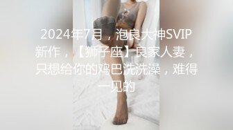 ✿端庄御姐人妻✿气质尤物御姐〖米菲兔〗女老板酒店偷情男下属，哄骗给他升职加薪，魔鬼身材白虎粉逼超极品反差婊