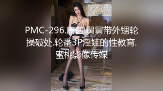 【极品反差婊】清纯美人与炮友亲亲抱抱到了床上就变骚母狗，被艹得哇哇大叫！