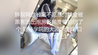 最新厕所一箭双雕偷窥二个漂亮美女嘘嘘