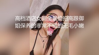 辦公室偷情老板的騷貨女秘書，極品翹臀老板肯定沒少用，平時高高在上的女神在大雞巴下變成淫蕩騷母狗