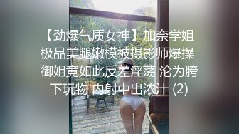 残念系列,勾引工地民工到酒店被暴力打桩,干到潮喷求饶太敏感了受不了