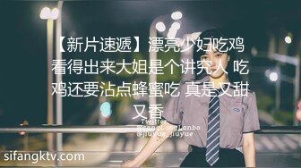 漂亮伪娘 啊啊顶到了受不了了 上位骑乘全自动疯狂输出 鸡鸡不停甩动 操到翻白眼 果然越清纯的女人背地里越骚