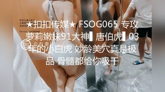 STP25818 顶级高端外围，9分女神，明星脸，极品尤物，人气佳作撸管必备