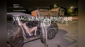 霸凌门事件！前阵闹得沸沸扬扬 沈阳某出租屋 年轻小妹带人捉奸在床让现场做爱 辱骂威慑 掌脸爆踢群殴11V