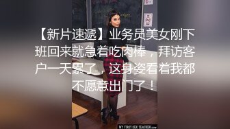 宅男必备！微博可盐可甜女神福利姬【萌小兔】收费群福利，道具紫薇户外调教啪啪，美女背后总会有个男人征服她 (4)