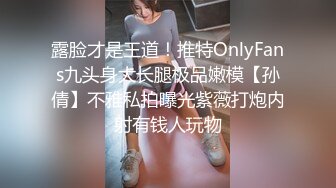 【AI画质增强】顶级外围返场极品身材面容姣好，低胸小短裙风情无限！美鲍清晰可见