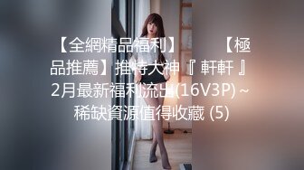 山东浩浩188小鲜肉3P,在读大二学生带同学约炮,被浩浩粗口调教