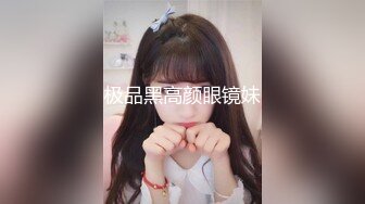 “快点，使劲戳我用力啊”史上最骚绿帽女『新科技约炮神器到货看简阶』