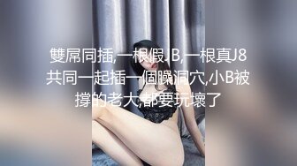 极品校花学妹化身全自动榨汁机，叫声可射