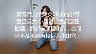 10/3最新 卖假货肉体赔直播精品鲍鱼高潮啪啪全记录VIP1196