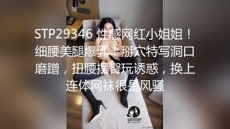 《精品重磅高价购得》日月俱乐部稀有顶级全祼系列~极品性感模特四姐妹【阿毛+小乐+小彤+小轩】裸身展示对比谁的质量高 小乐呼啦圈