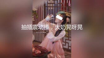 外表文静漂亮妹子被狂干快哭了，口里还喊着快点受不了了