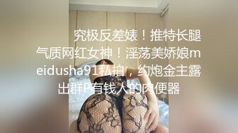 麻豆传媒最新出品MSD-050诱人女教师欲火难耐