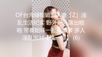 清纯风，校园美少女露了脸，【绝品】【00后的姑娘】12天合集（下），奶子全方位的满分，小逼逼粉的被内射 (2)