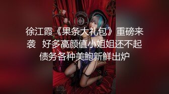 【新片速遞】   ❤️精品推荐❤️韩国御姐TS『Jessie Lee』被大胸女王假屌后入强制射出 