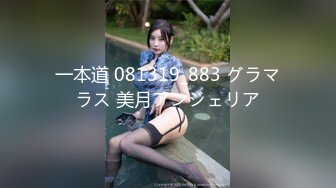 STP30369 【国产AV首发醉美3P淫乱】红斯灯影像新作RS-025《两根大屌硬操巨乳学生妹》制服的性爱美骚诱惑