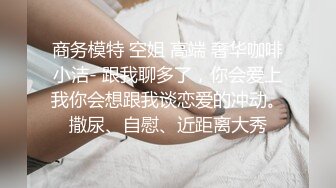 爱吃肉棒的少妇