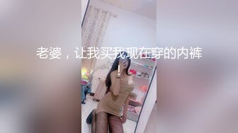 美女网红穿着丝袜直播炮机自慰