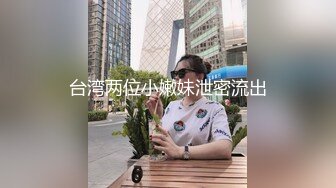 这才是发骚的样子